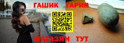 гидра Гусиноозёрск