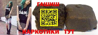 каннабис Гусев