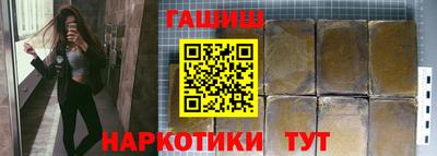 гидра Гусиноозёрск