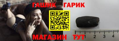 каннабис Гусев