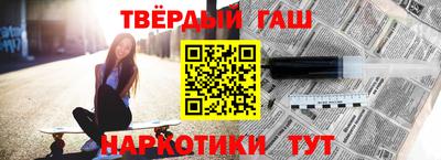ПСИЛОЦИБИНОВЫЕ ГРИБЫ Волжск