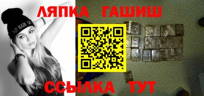 каннабис Гусев