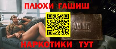 каннабис Гусев