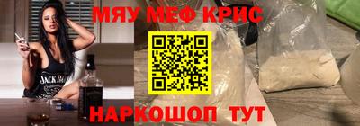 mdma Бугуруслан
