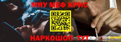 стаф Будённовск
