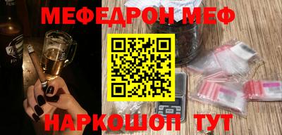 мдма Гусь-Хрустальный