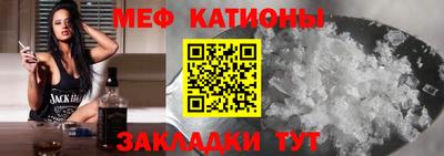 mdma Бугуруслан