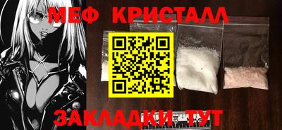 mdma Бугуруслан
