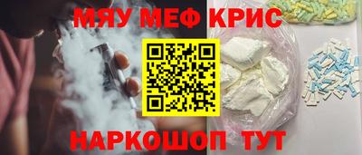 каннабис Волгодонск
