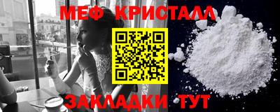 мефедрон VHQ Бузулук