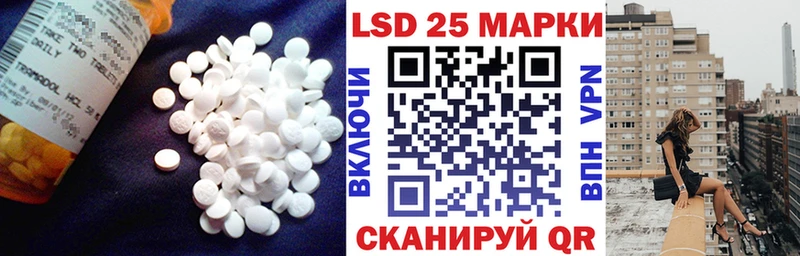 Лсд 25 экстази кислота Зеленогорск