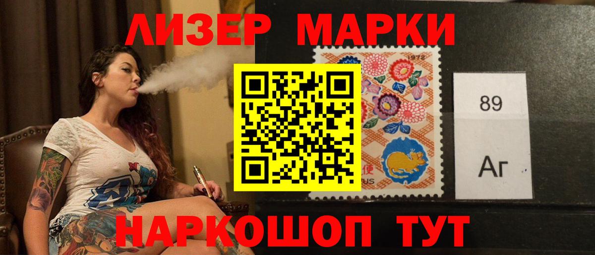 LSD-25 экстази ecstasy Зеленогорск