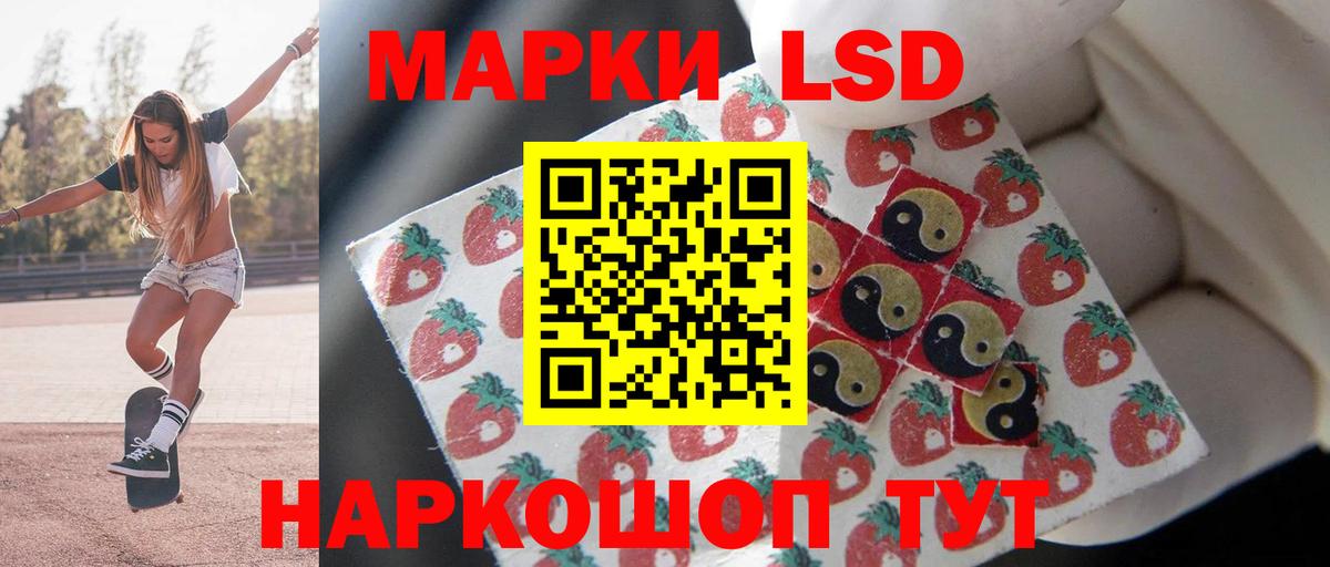 мега сайт  Зеленогорск  LSD-25 экстази кислота  LSD-25 экстази кислота 