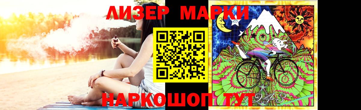 Зеленогорск  Лсд 25 экстази ecstasy  Вход с VPN 