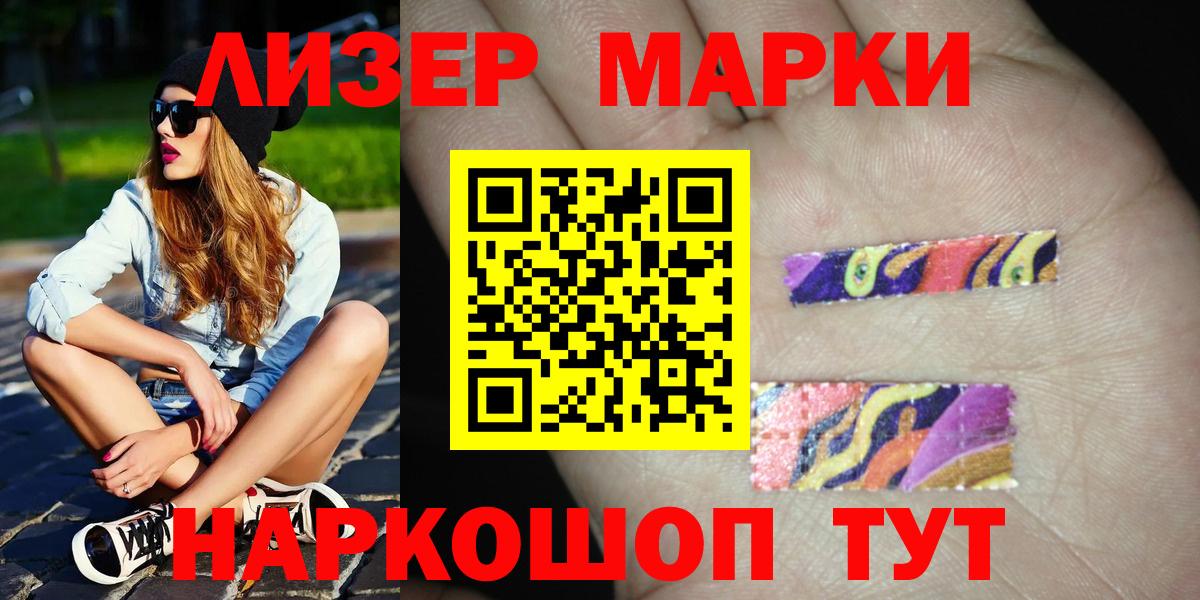 LSD-25 экстази ecstasy Зеленогорск