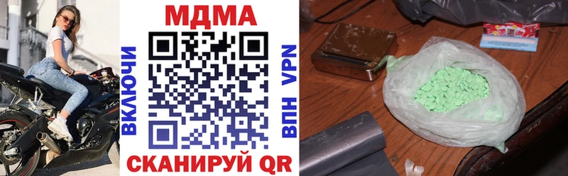 MDMA VHQ  Зеленогорск 