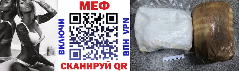 где найти   Зеленогорск  МЕФ мяу мяу 