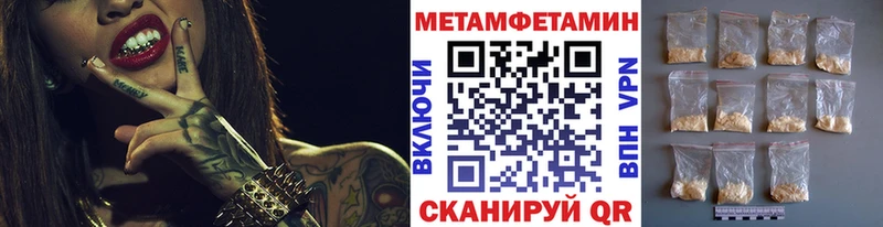 mega ССЫЛКА  Зеленогорск  МЕТАМФЕТАМИН витя 
