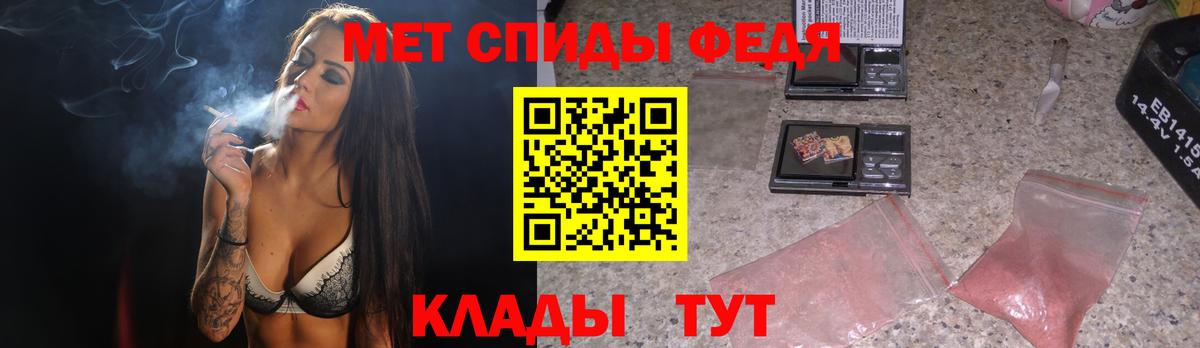 Метамфетамин витя Зеленогорск