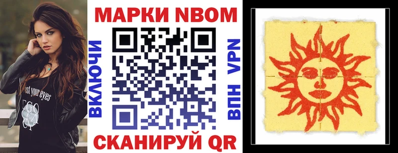 продажа наркотиков  Зеленогорск  Наркотические марки 1,8мг 