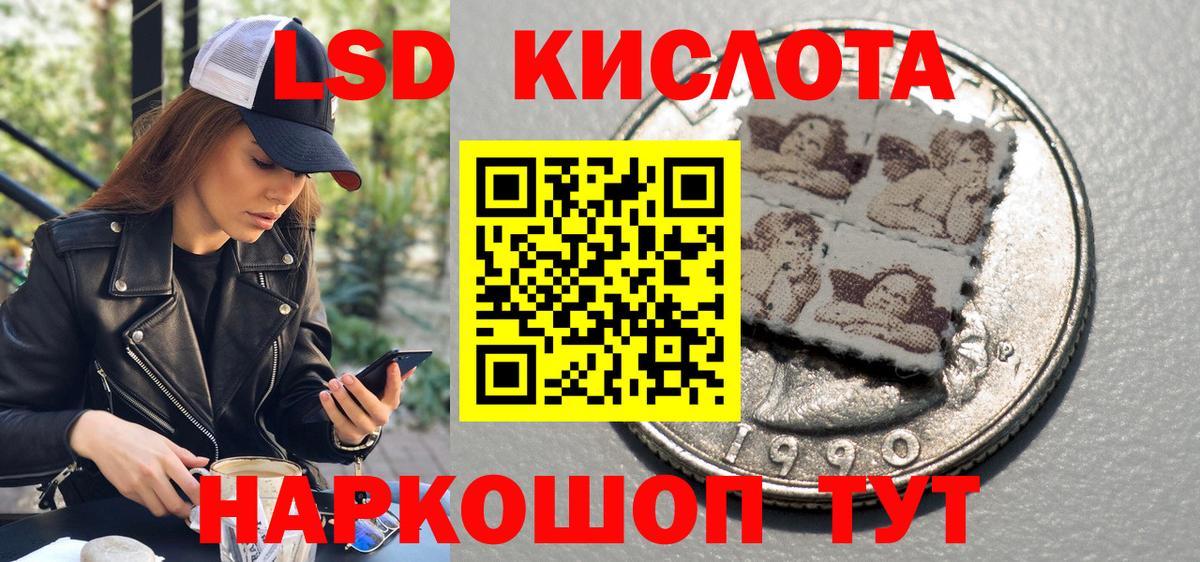 Наркотические марки  Наркотические марки 1,5мг  Вход с VPN  Зеленогорск 
