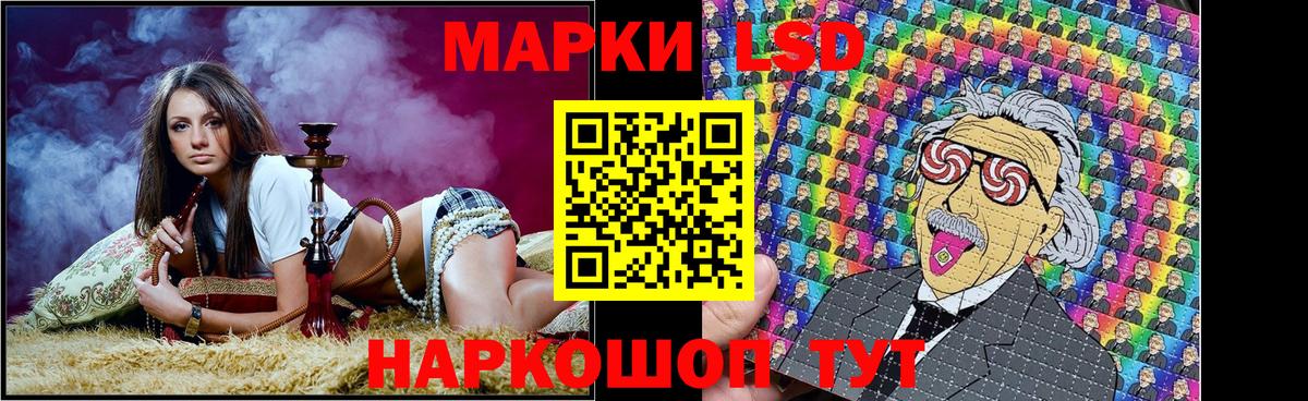 Наркотические марки  Зеленогорск  Марки NBOMe 1500мкг  Марки NBOMe 1500мкг 