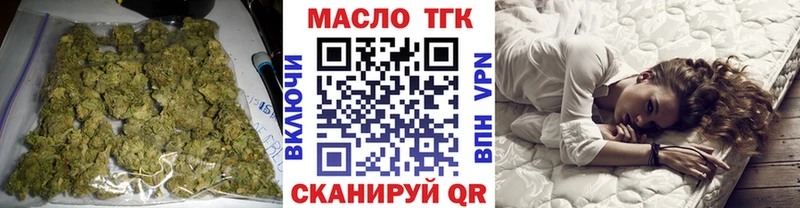 kraken ссылки Зеленогорск ТГК жижа хочу