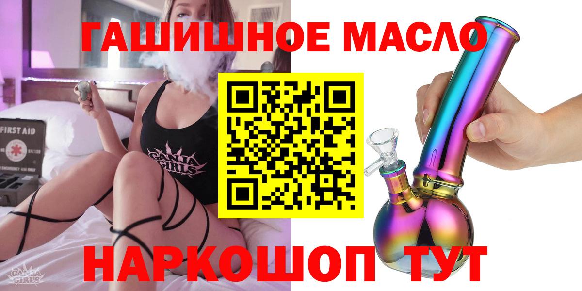 ТГК Wax Зеленогорск