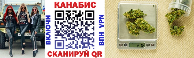 Канабис VHQ  mega ТОР  Зеленогорск  купить наркотик 