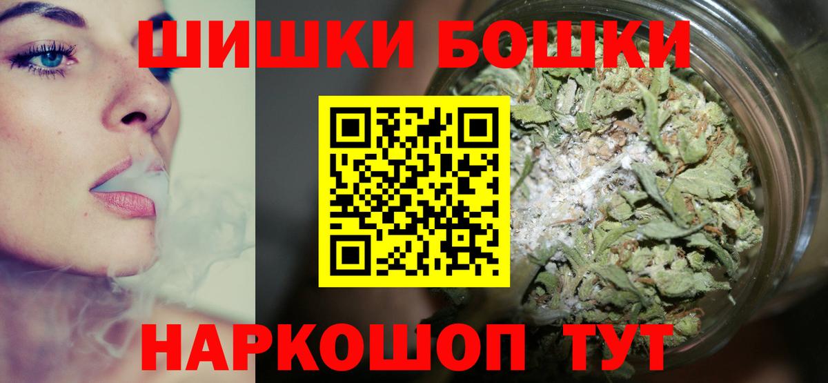 Бошки марихуана гибрид Зеленогорск