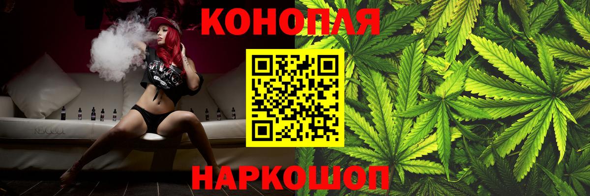 Зеленогорск  Шишки марихуана семена  Вход с VPN  Бошки Шишки White Widow  Каннабис планчик 